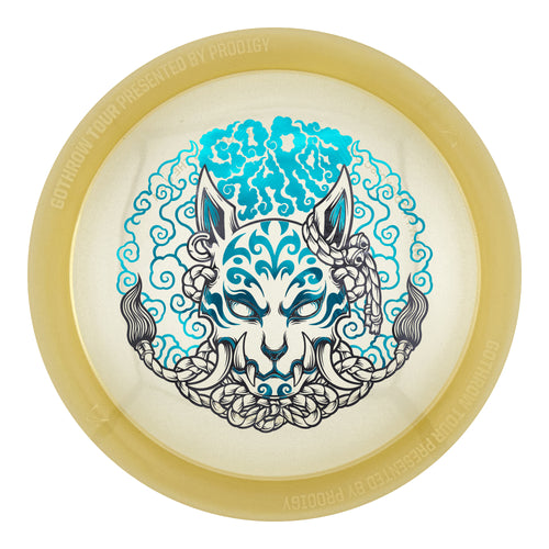 Prodigy H7 400 Etched Plastic - GoThrow Tour